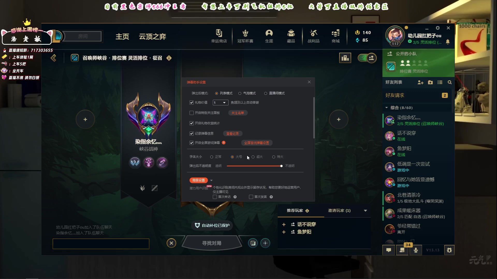 【2023-07-05 18点场】苏宛儿丶：一区组排有车位~