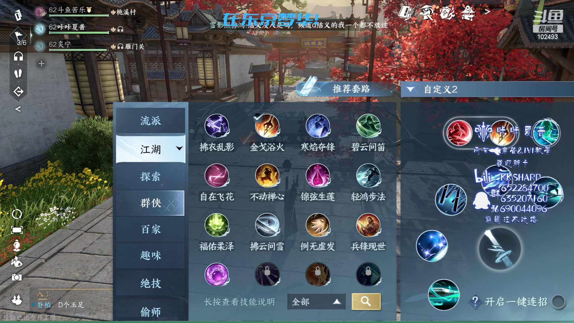 【2023-07-05 22点场】KKsharpy：地图跑了吗，功力提了吗，游戏A了吗