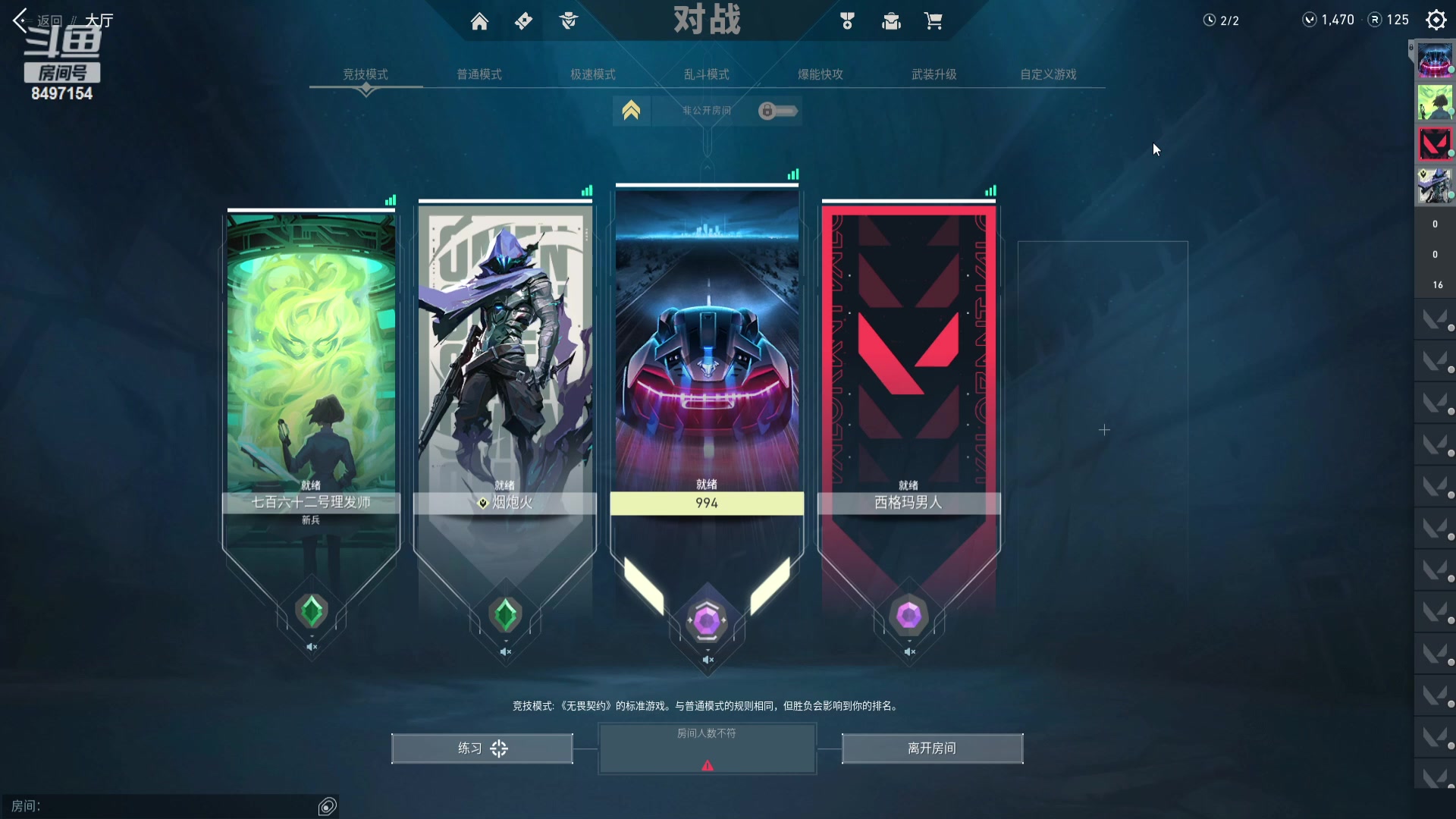 【2023-07-06 17点场】WE丶994：7月战斗月。。。。