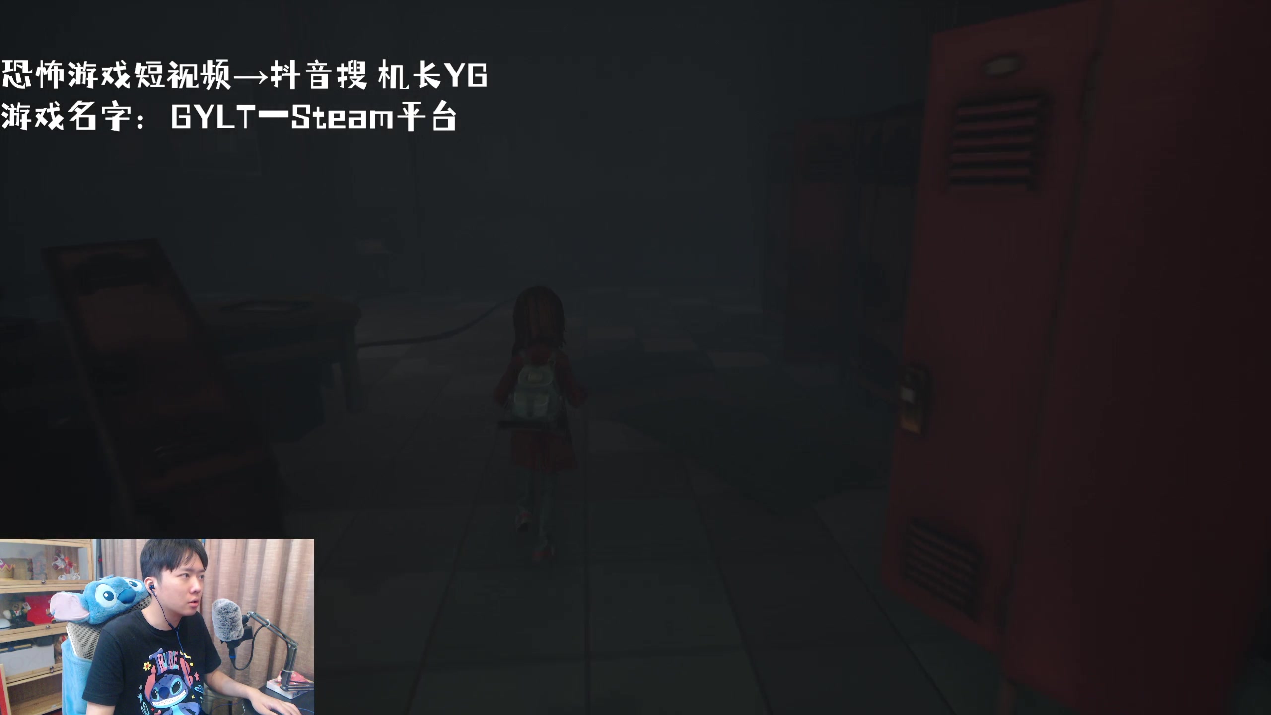 【2023-07-07 20点场】机长YG：【机长】最新恐怖哟咻GYLT！