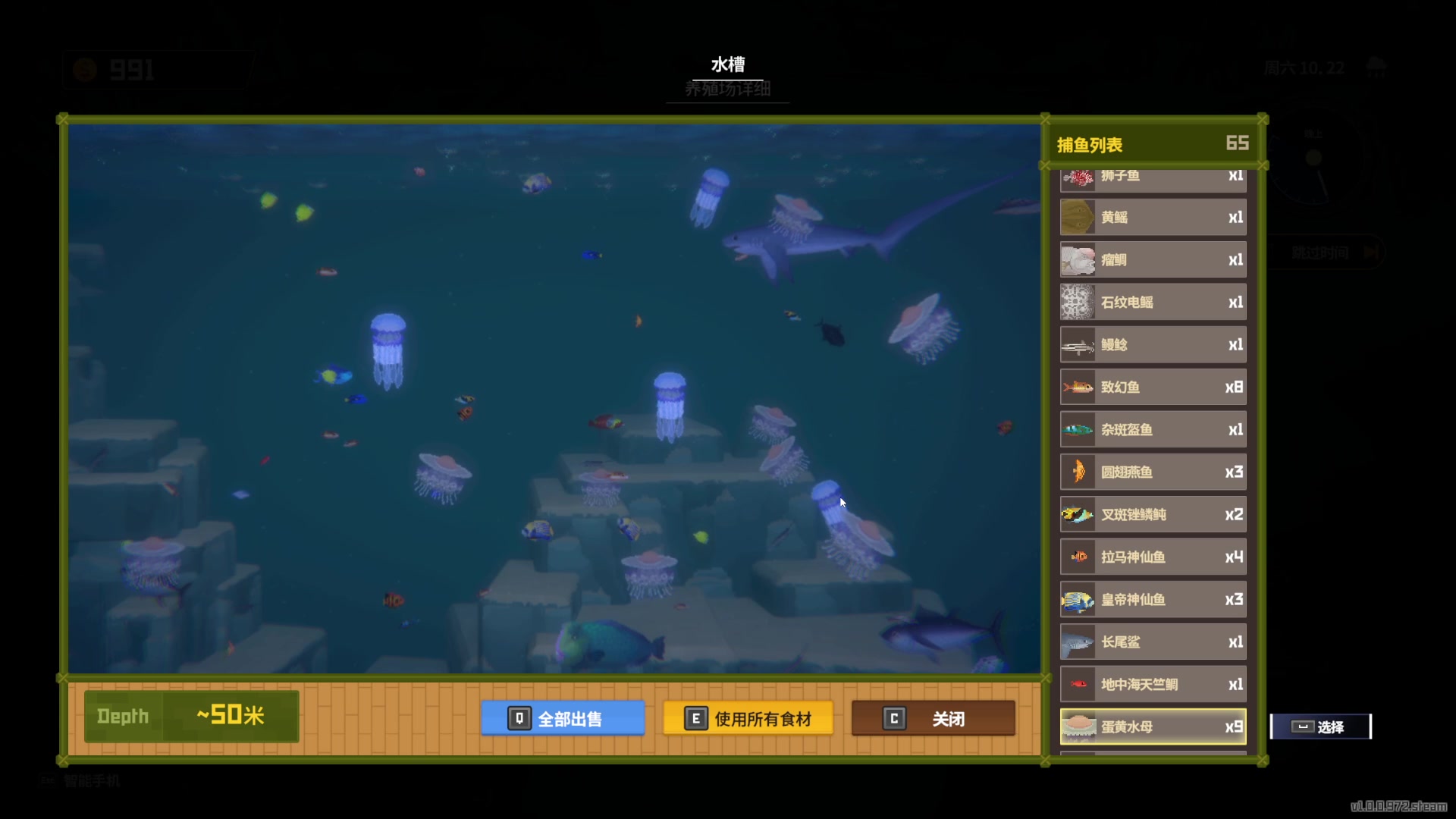 【2023-07-07 16点场】春秋冫：《潜水员戴夫》 秋掌柜的游戏客栈