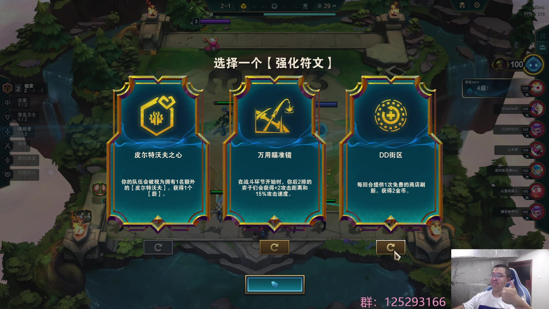 【2023-07-07 11点场】驴酱的冯雨大王：冯雨大王：保持健康，热爱生活~