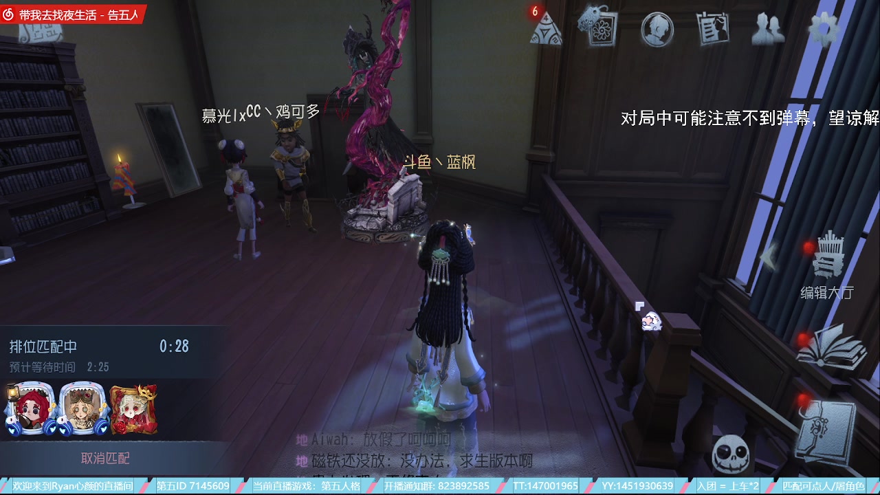 【2023-07-07 20点场】Ryan心颜：破防小子在线出击
