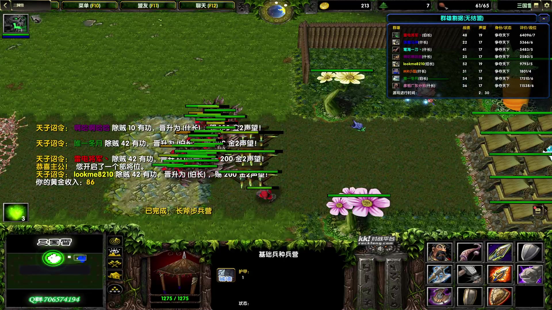 【2023-07-04 23点场】余贰人：新年快乐！ 97828