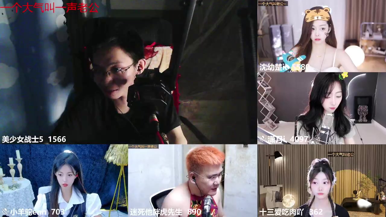 【2023-07-03 22点场】美少女战士5：一百万人正在观看的身残志坚主播