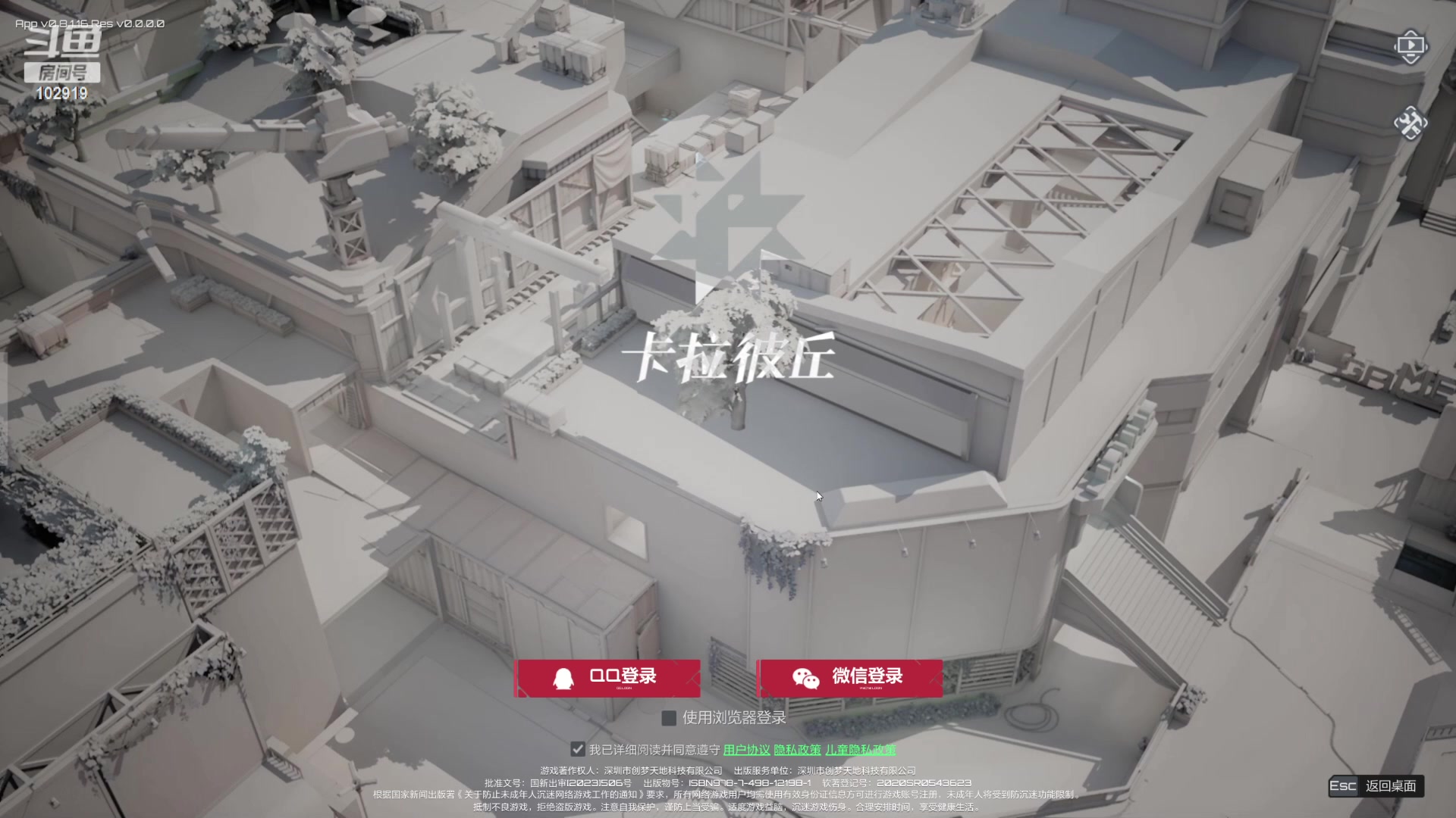 【2023-7-6 19点场】CSTG丶浪浪:【浪浪】第一无敌