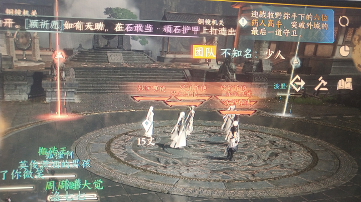 舞阳外城没首通的看过来
