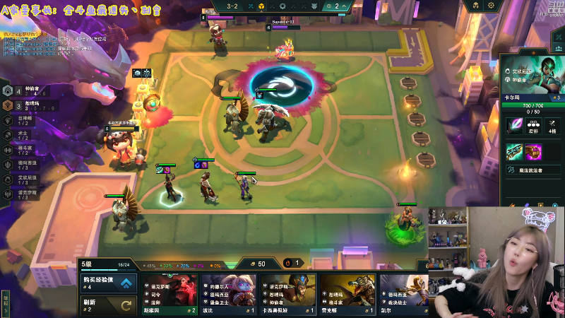 【英雄联盟】不2不叫周淑怡的精彩时刻 20230707 18点场