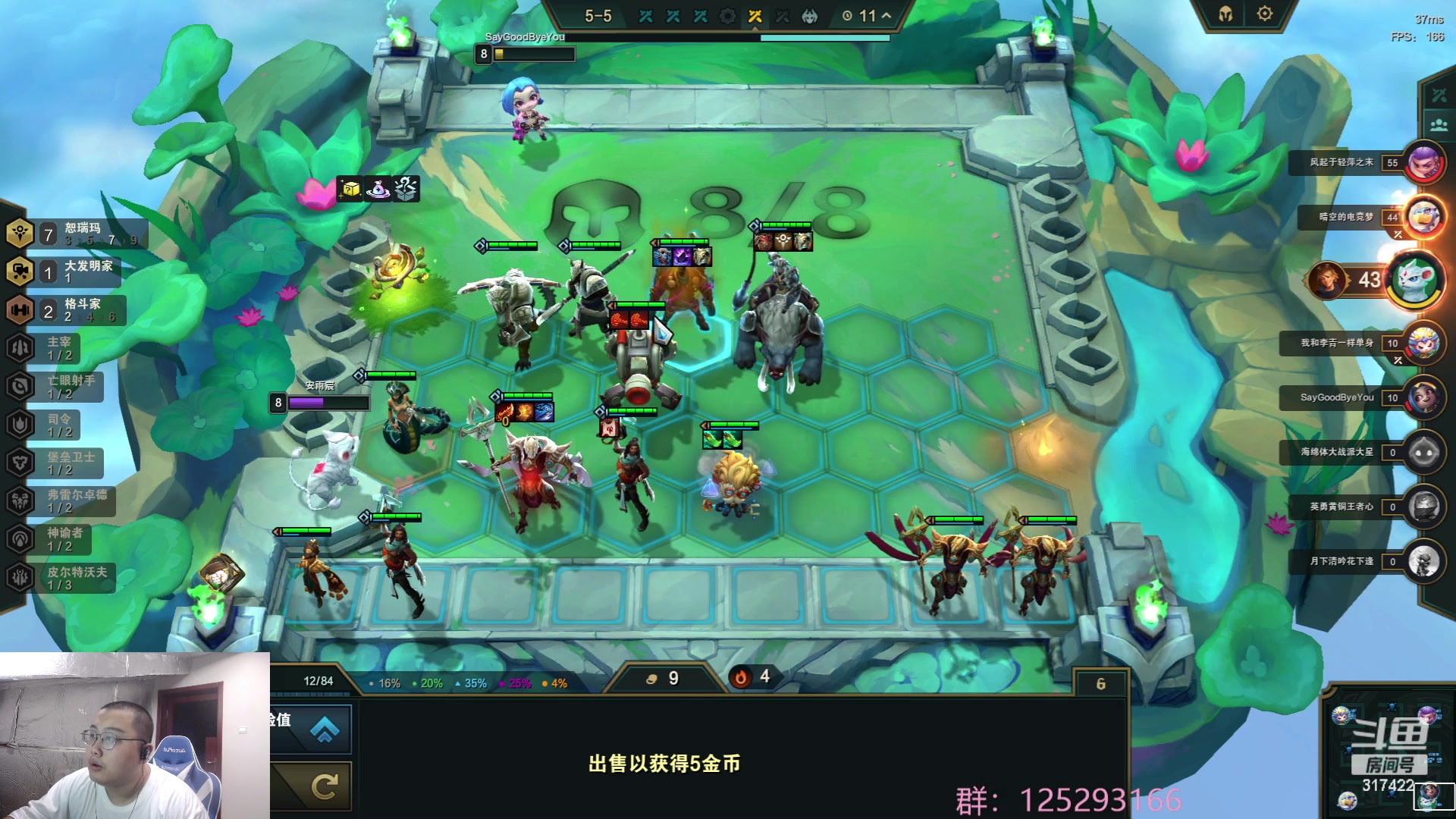 【2023-07-06 21点场】驴酱的冯雨大王：冯雨大王：保持健康，热爱生活~