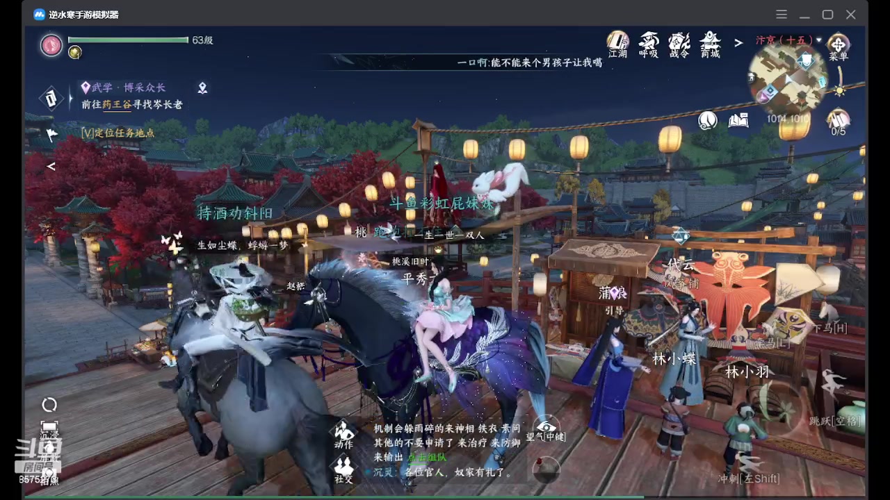 【2023-07-06 17点场】彩虹屁妹妹：来玲珑相思一起耍