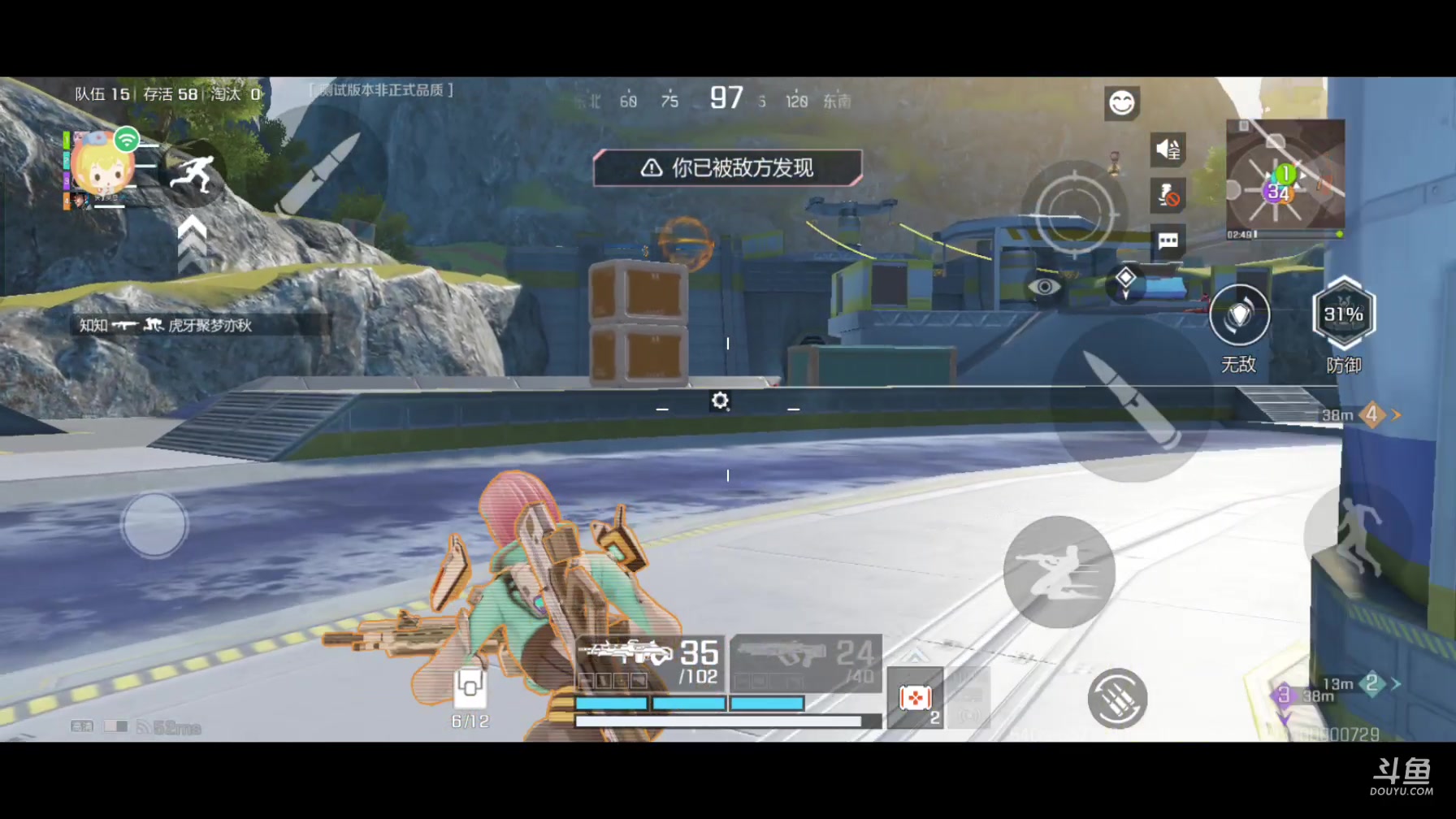 【2023-7-4 19点场】CODM聆风:高能英雄苟分主播