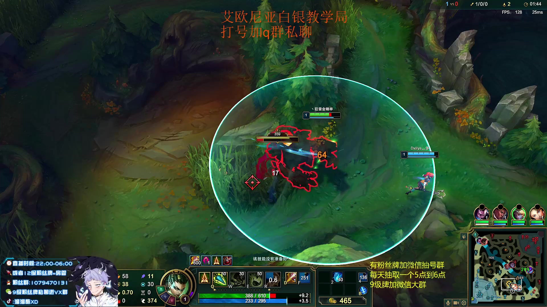 【2023-07-04 03点场】溜溜酷XD：王者打野教你光速上分
