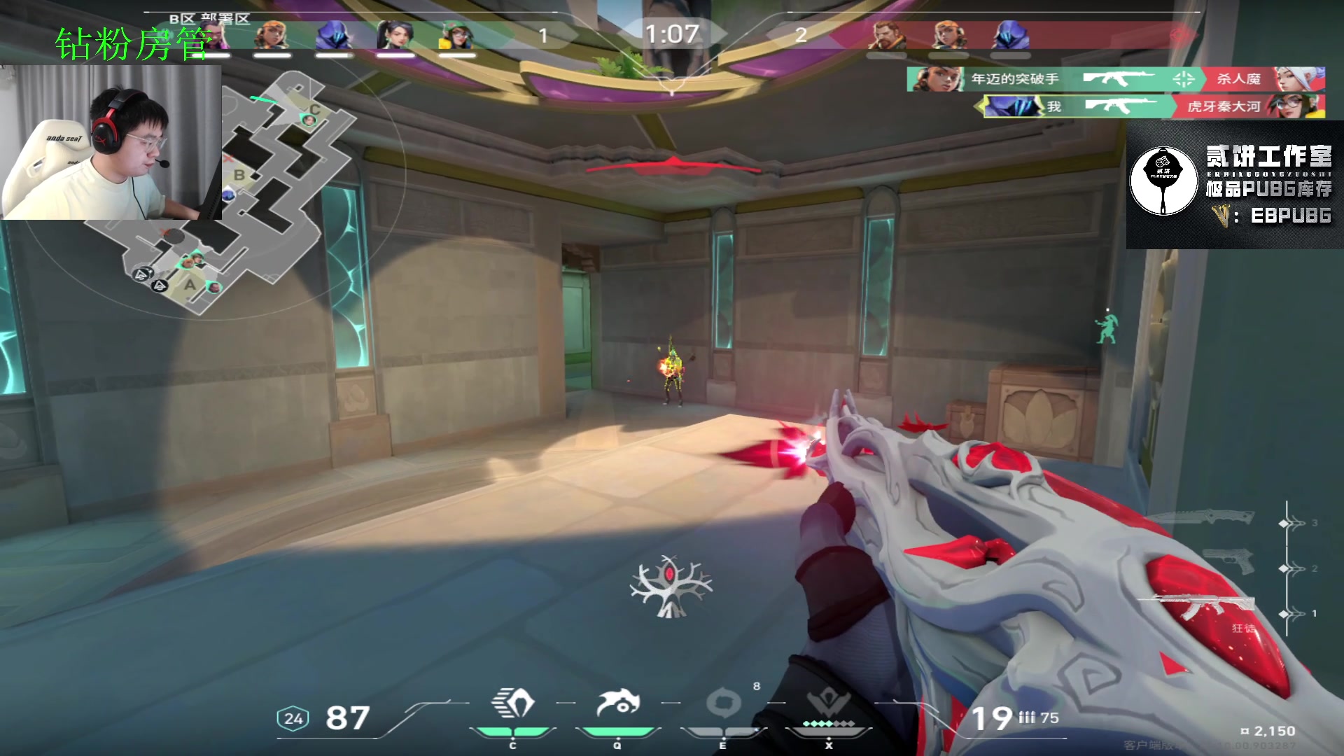 【2023-07-06 21点场】067QAQ：枪硬,嘴更硬！国服枪法没嘴硬