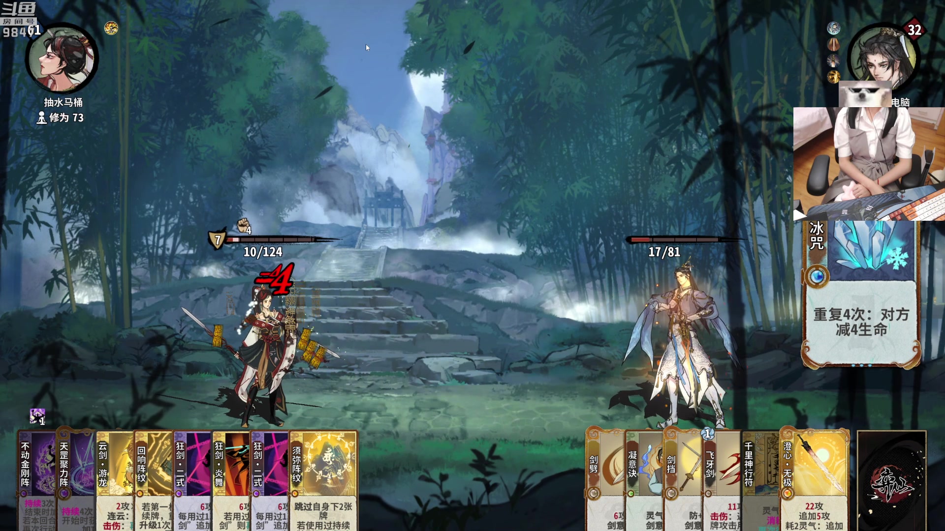 【2023-07-06 23点场】丶干物喵：干物喵❤关爱咸鱼少女