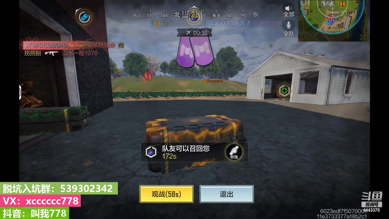 【2023-07-05 20点场】叫我778：778：神话圣殿骑士，他来了