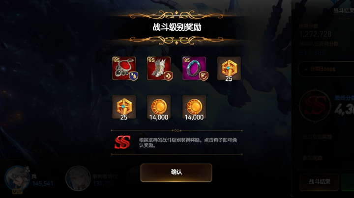【2023-7-7 12点场】光辉丶龙神:原来E7最强装备也是烈日！