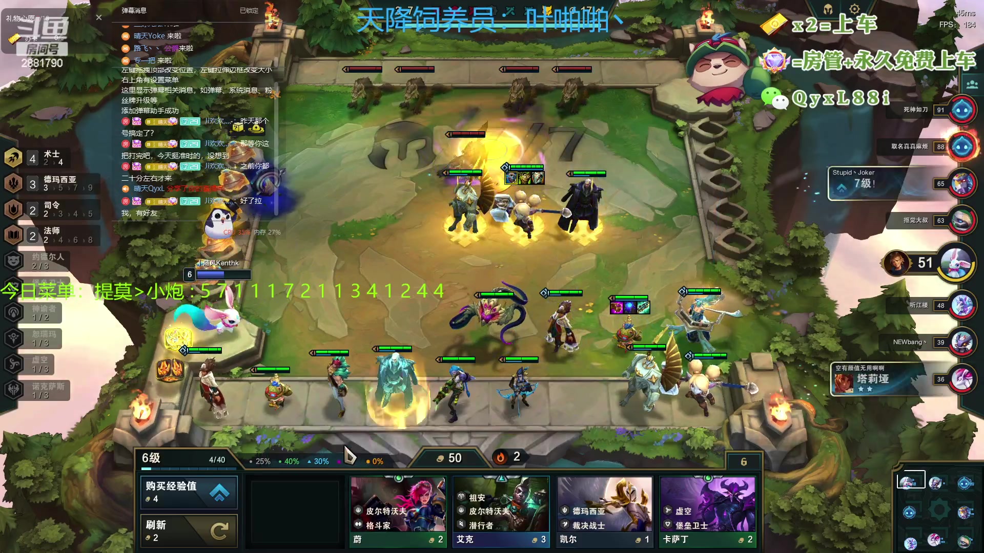 【2023-07-07 07点场】晴天QyxL：晴天：热血正义约德尔王