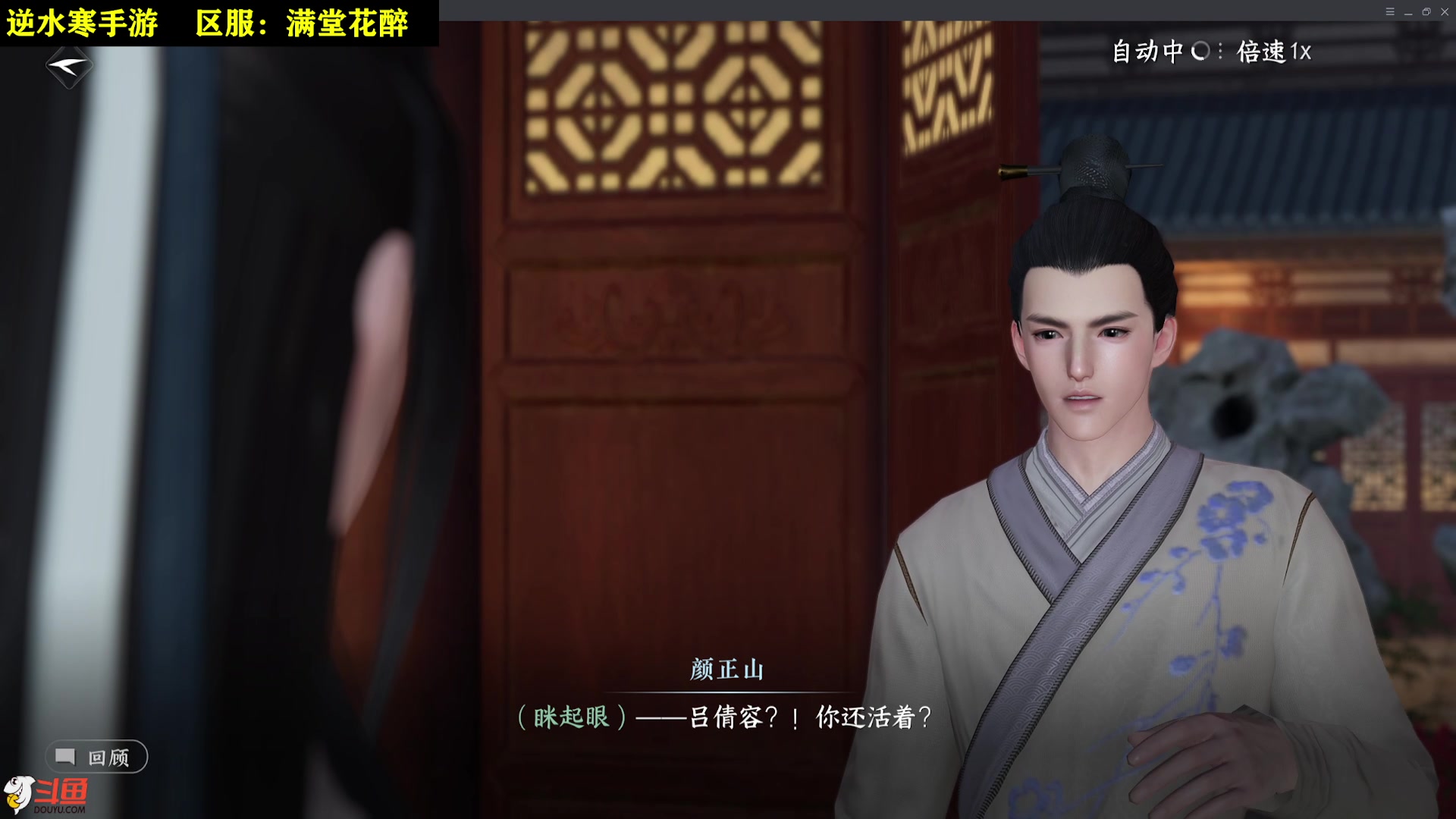 【2023-07-04 12点场】CSTG钢镚：寅一郎~我进去就是邦邦两拳！