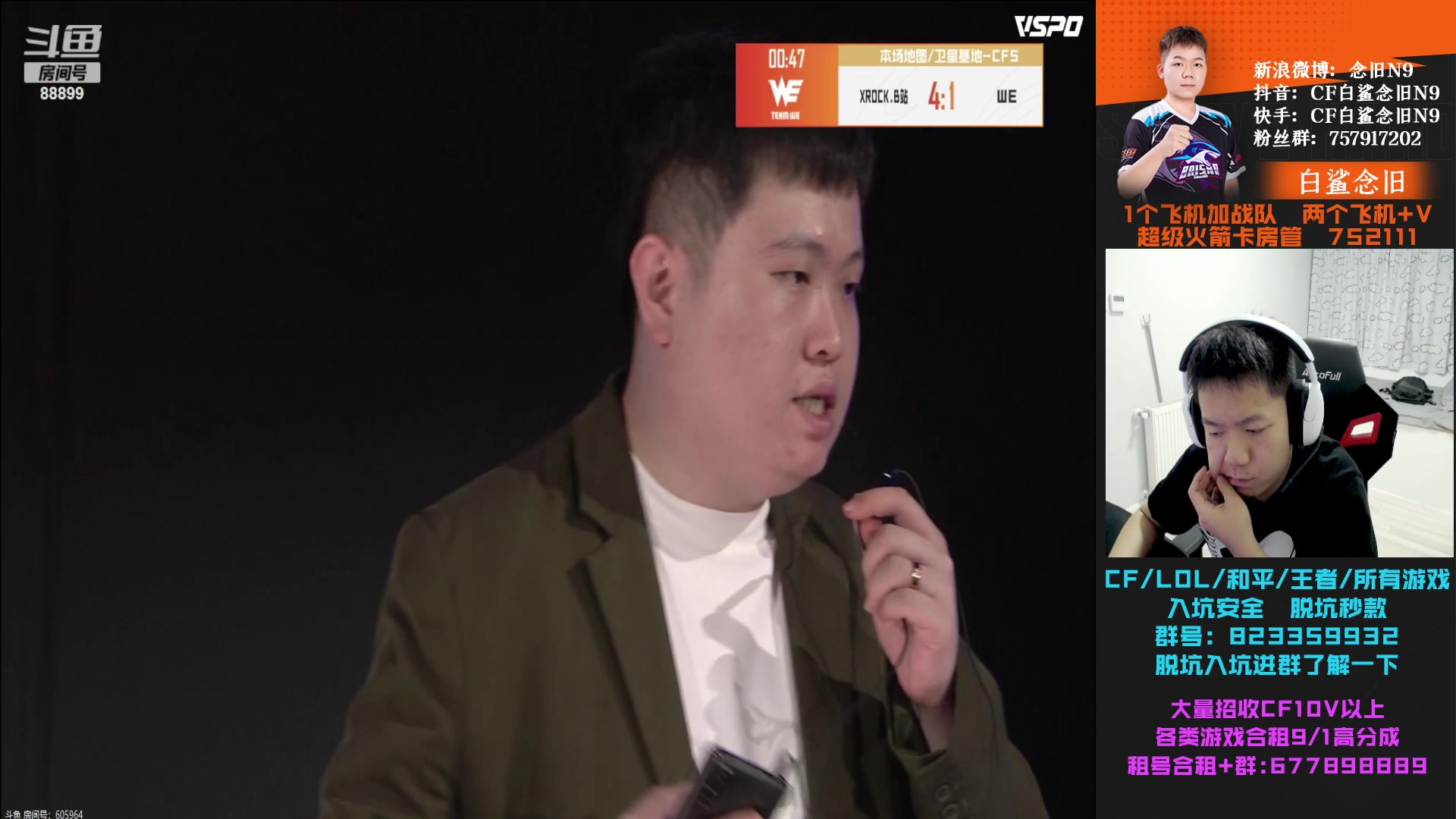 【2023-07-06 19点场】白鲨念旧N9：看完比赛打北部前百