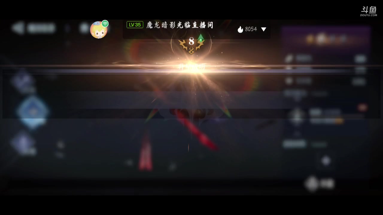 【2023-7-7 7点场】鱼龙灯昼:主打一个陪伴 10131709