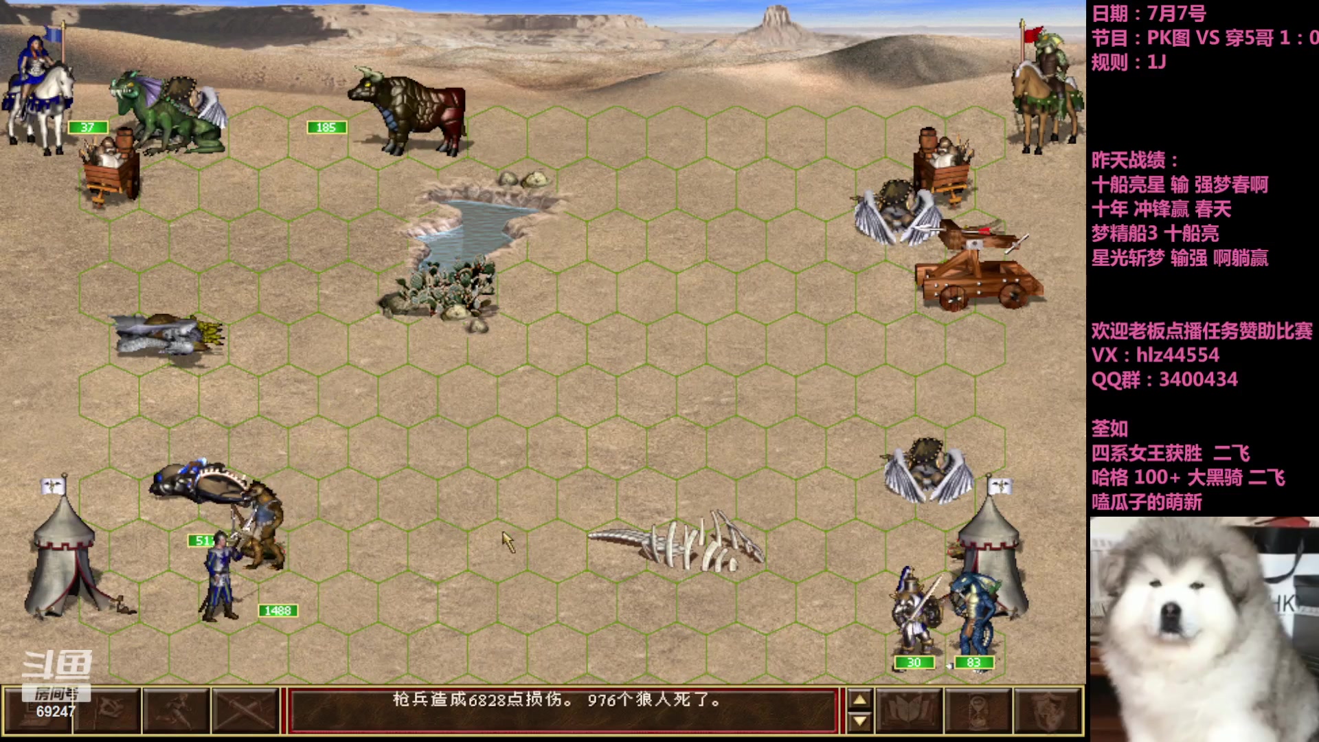 【2023-07-07 16点场】快乐星光：回家了 开播开播