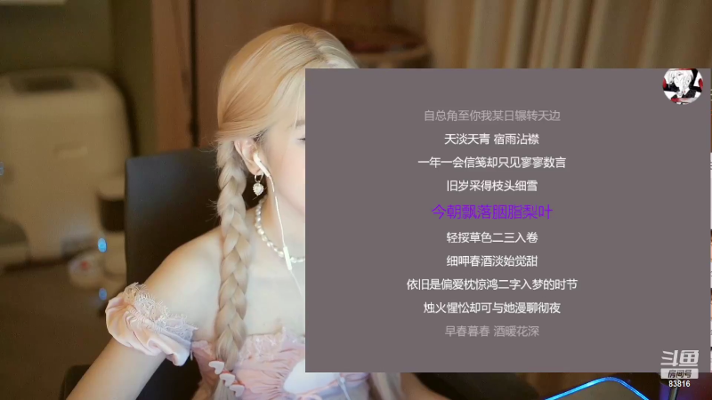 【热门游戏】iu可可曾的精彩时刻 20230707 15点场