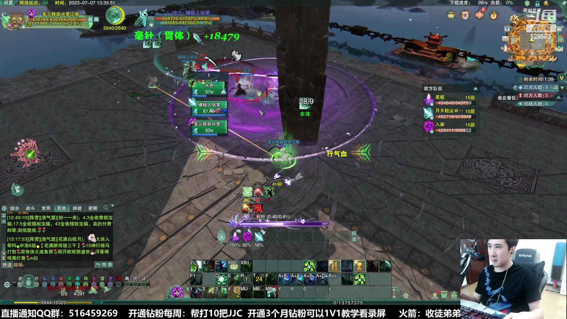 【2023-07-07 12点场】忆旧年丶：快乐5奶散排，帮渡劫教学