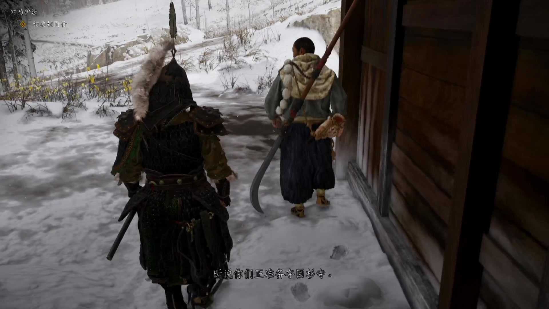 【2023-07-07 04点场】左蛋奴右一库：对马岛忍法帖