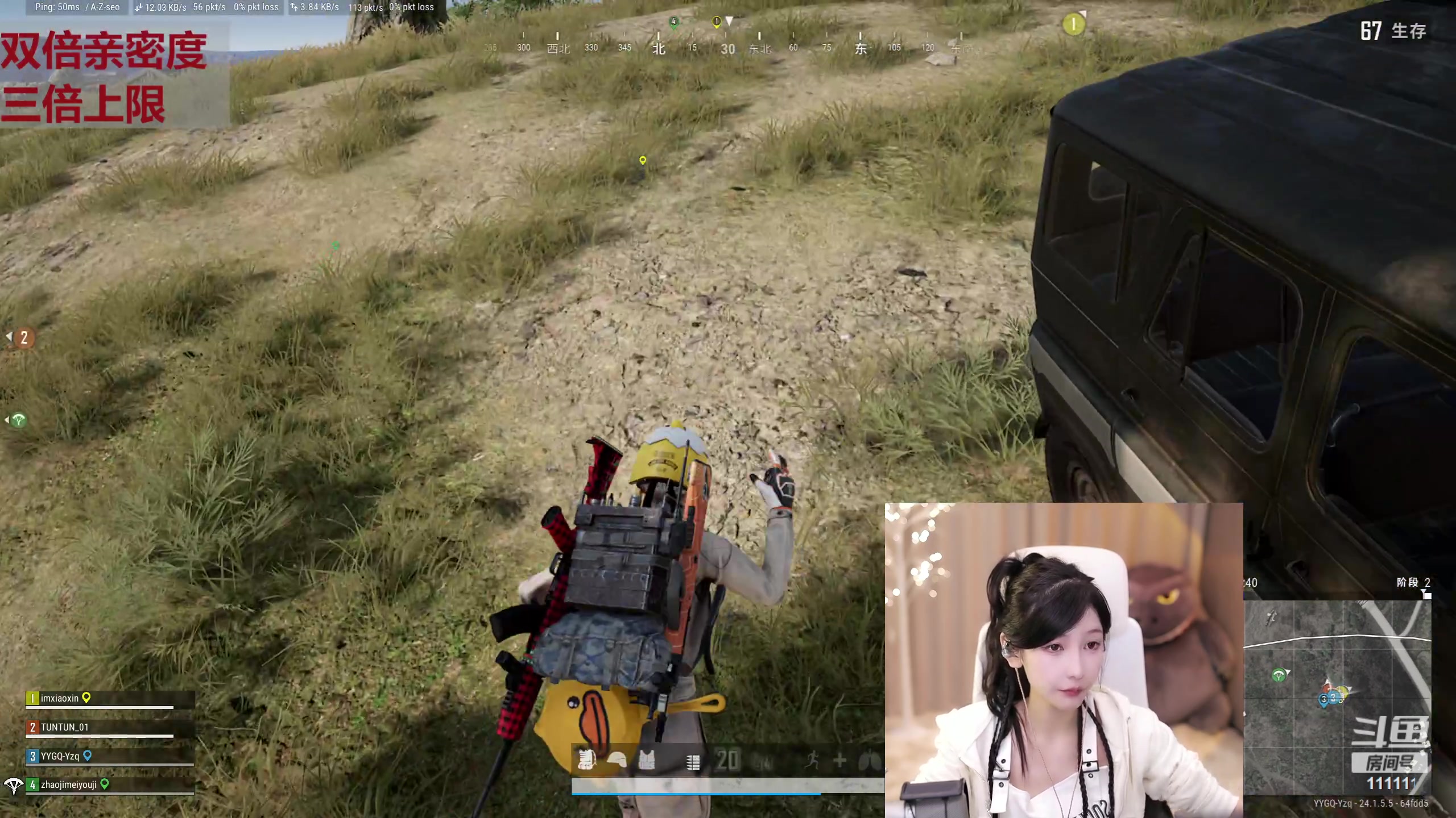 【2023-07-06 23点场】叶知秋Vanessa：秋：黄金双倍 耳机局