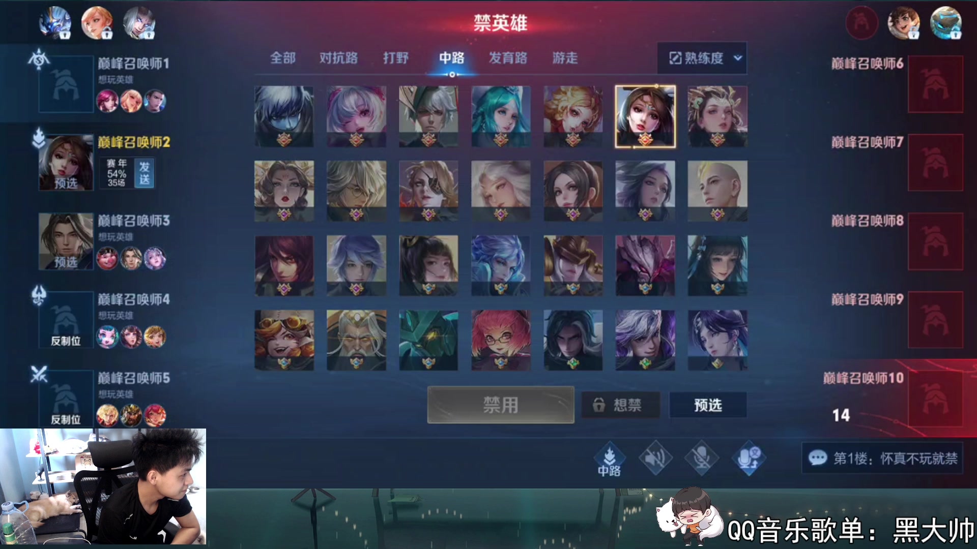 【2023-07-07 17点场】a九日i999：九日：巅峰赛