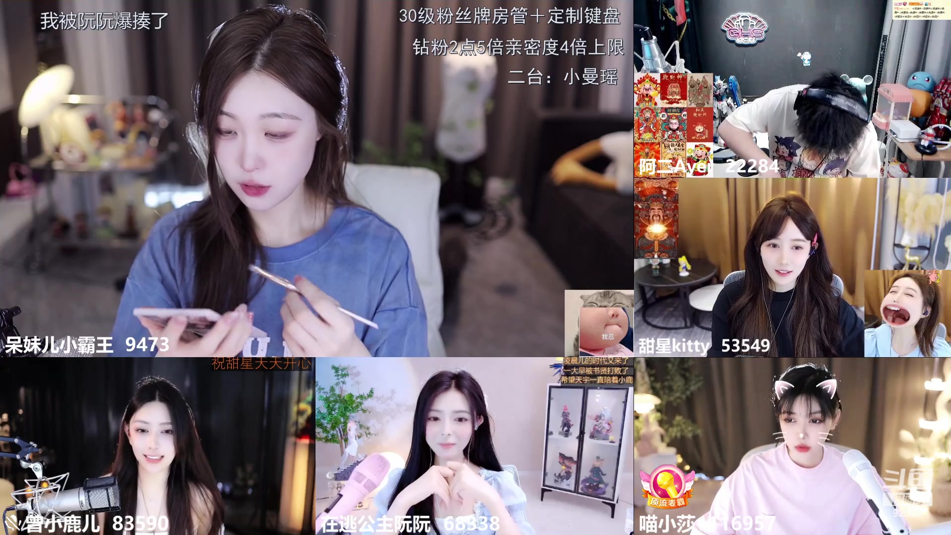 【2023-07-07 12点场】呆妹儿小霸王：【钻石4倍】今天一个666加入粉丝团