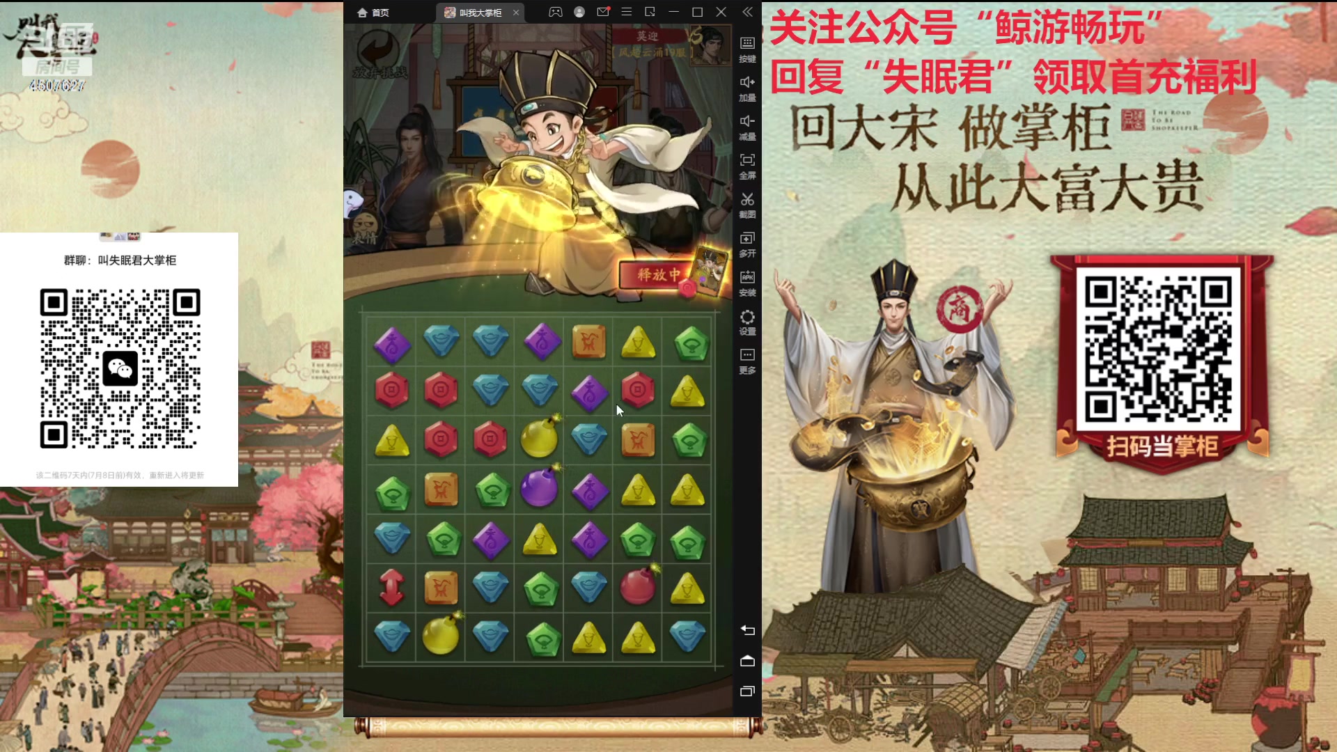 【2023-07-06 23点场】失眠君灬灬：失眠君：欧皇杯等ios更新再赛！