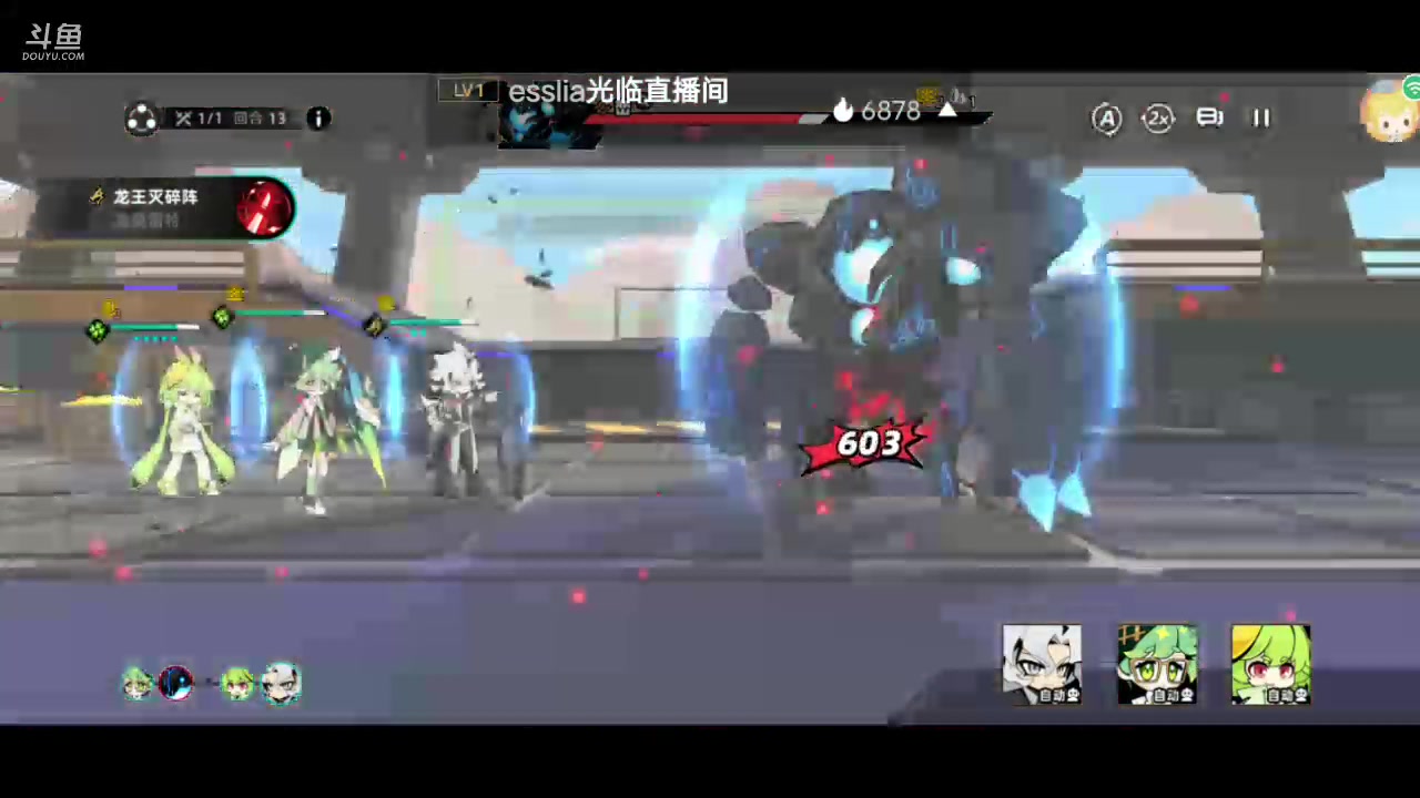 【2023-7-6 14点场】江浪海:这也是计划的一部分