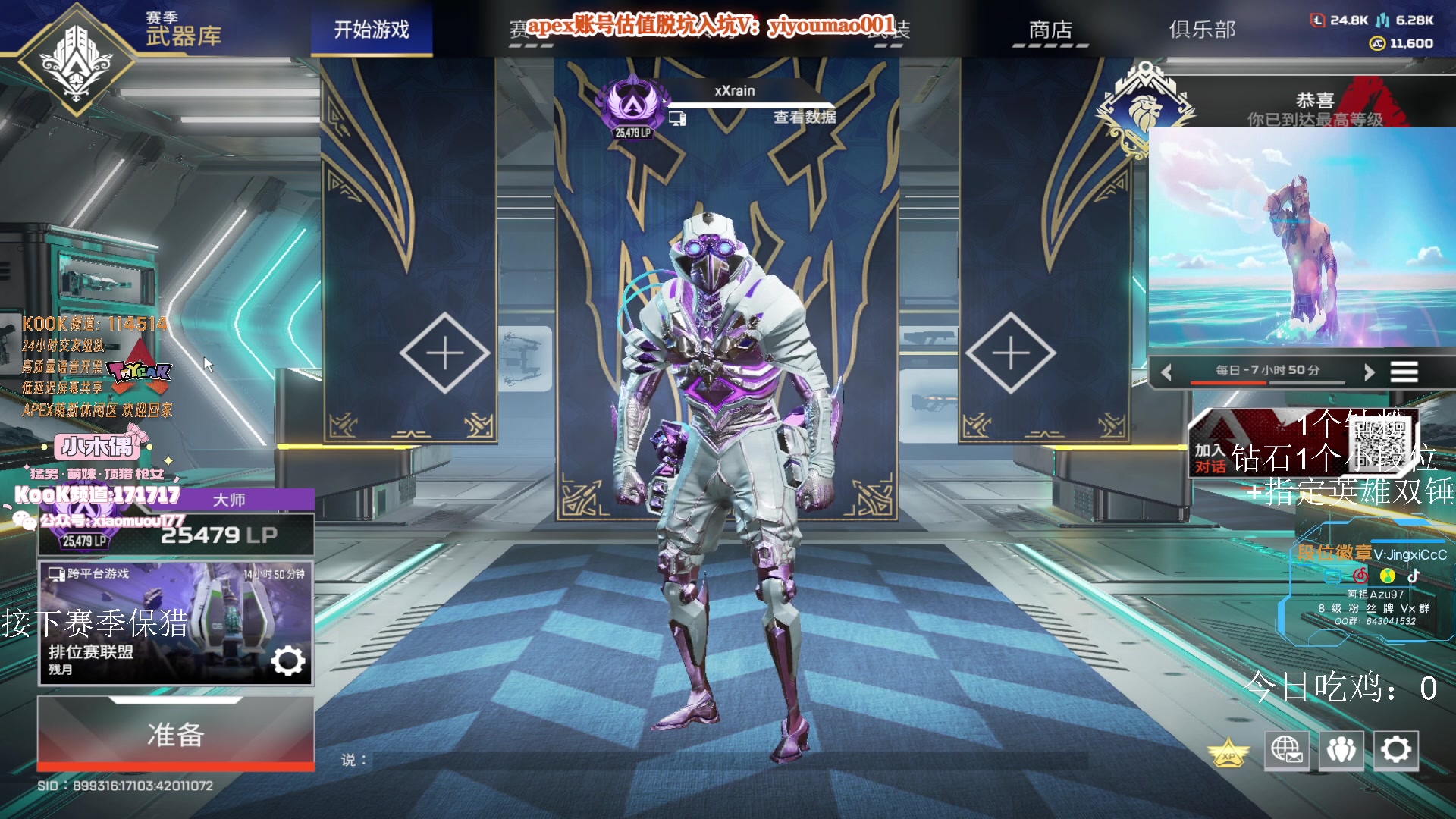 【2023-07-07 09点场】阿祖AZu2tap：大伙来晚了！！！