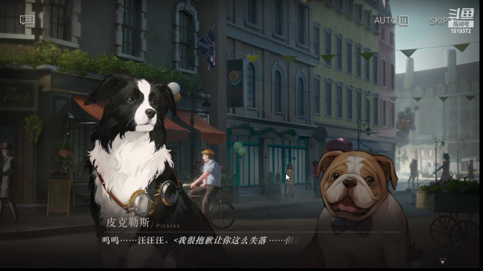 【2023-07-06 21点场】传说中的紫衣：已通关~~重返未来：1999