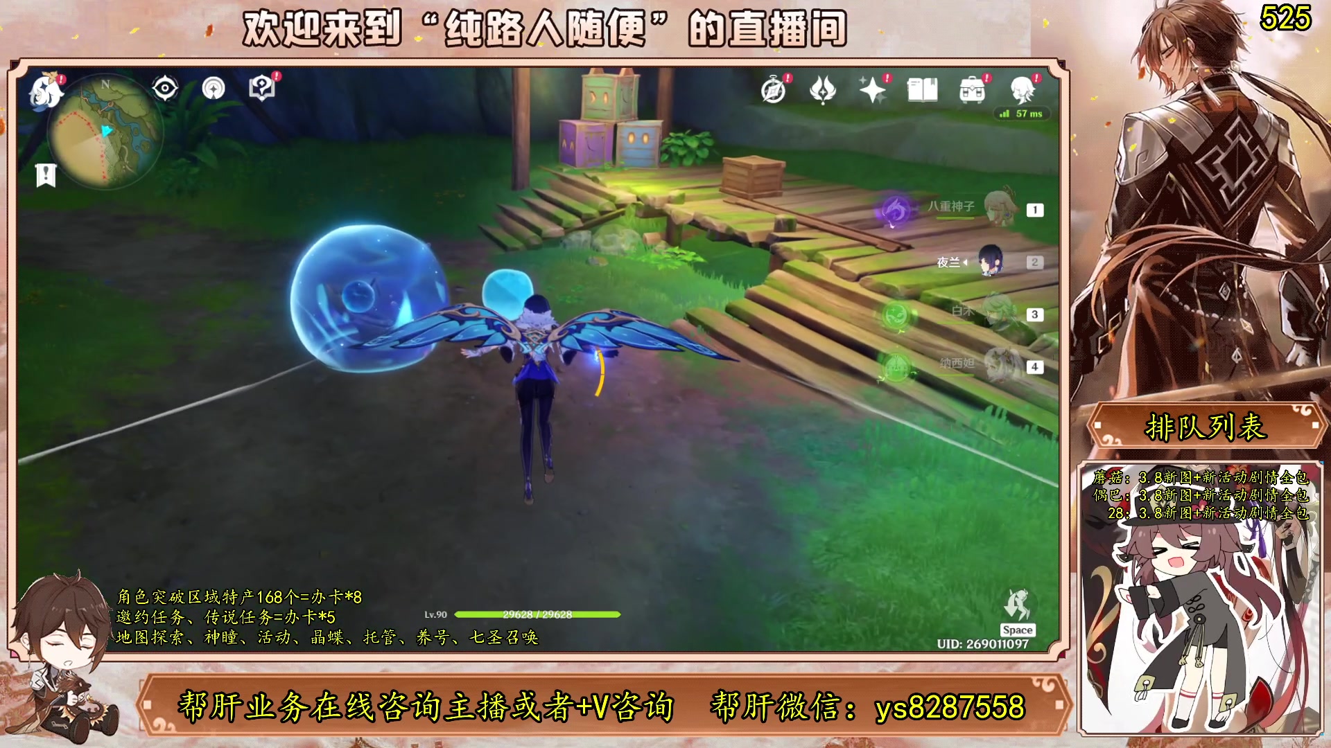 【2023-07-05 23点场】纯路人随便：有问必答，新图来了天天肝