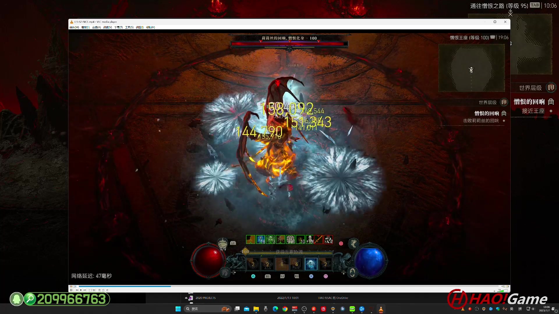 【2023-7-7 9点场】DIABLO IV 暗黑破坏神 4 - 法师