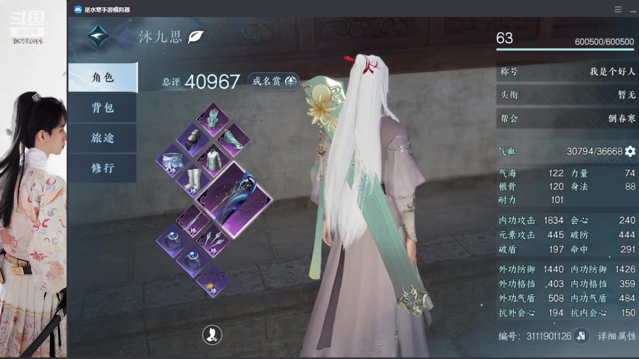 【2023-07-07 02点场】姜珩羽：【凉月】神相排位！生存大师