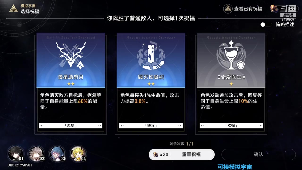 【2023-07-07 21点场】不一样的蒹葭：快来和主播一起玩 8430937