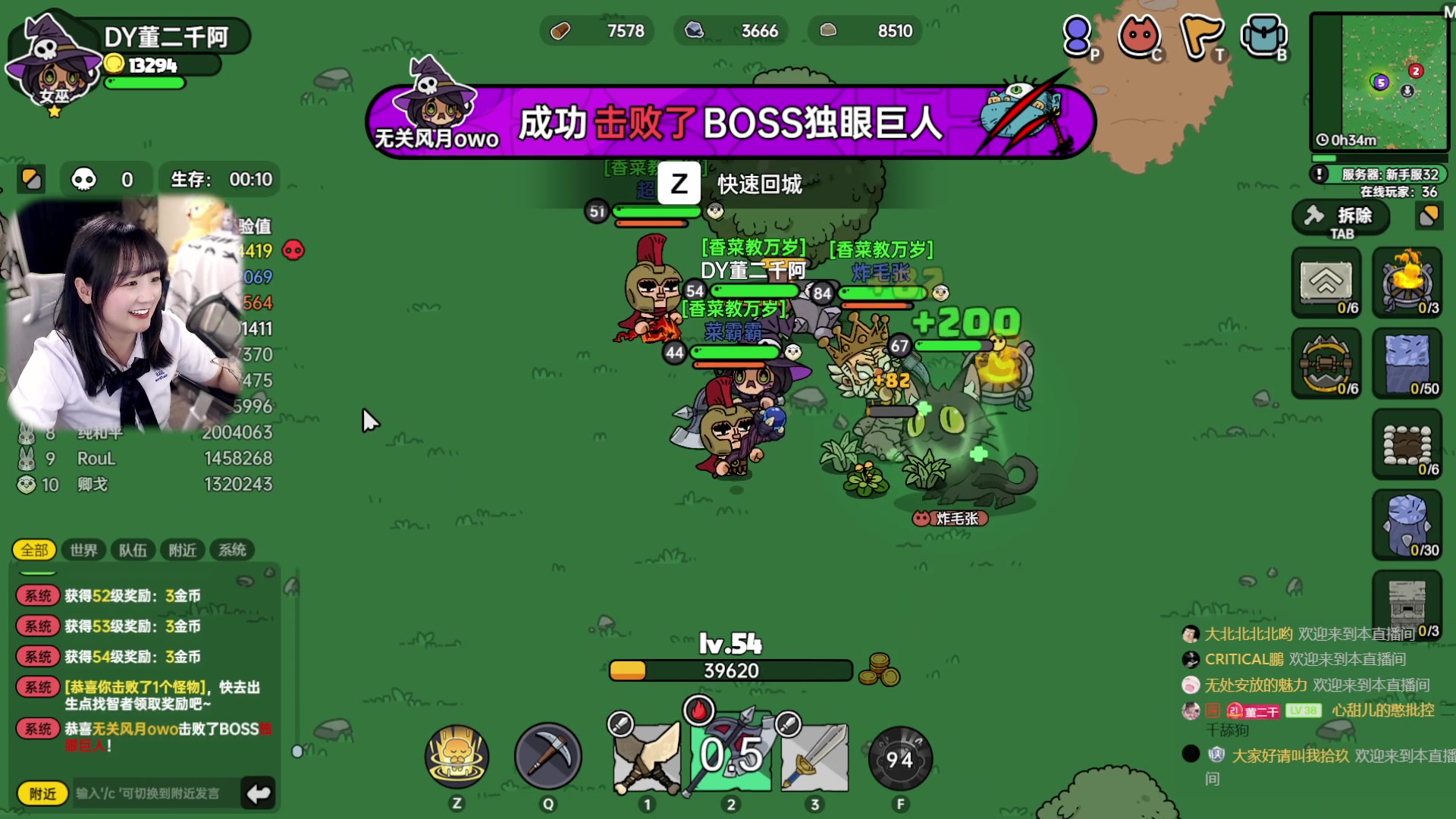 【2023-07-05 19点场】董二千阿：和朋友们丸沙盒与副本辣❤