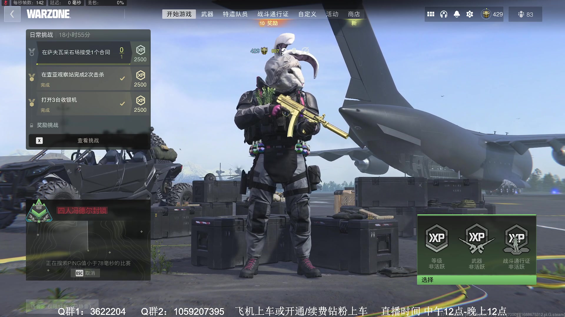 【2023-07-07 17点场】Zy丶腰子：莽夫冲锋！莽夫冲锋！莽夫冲锋！