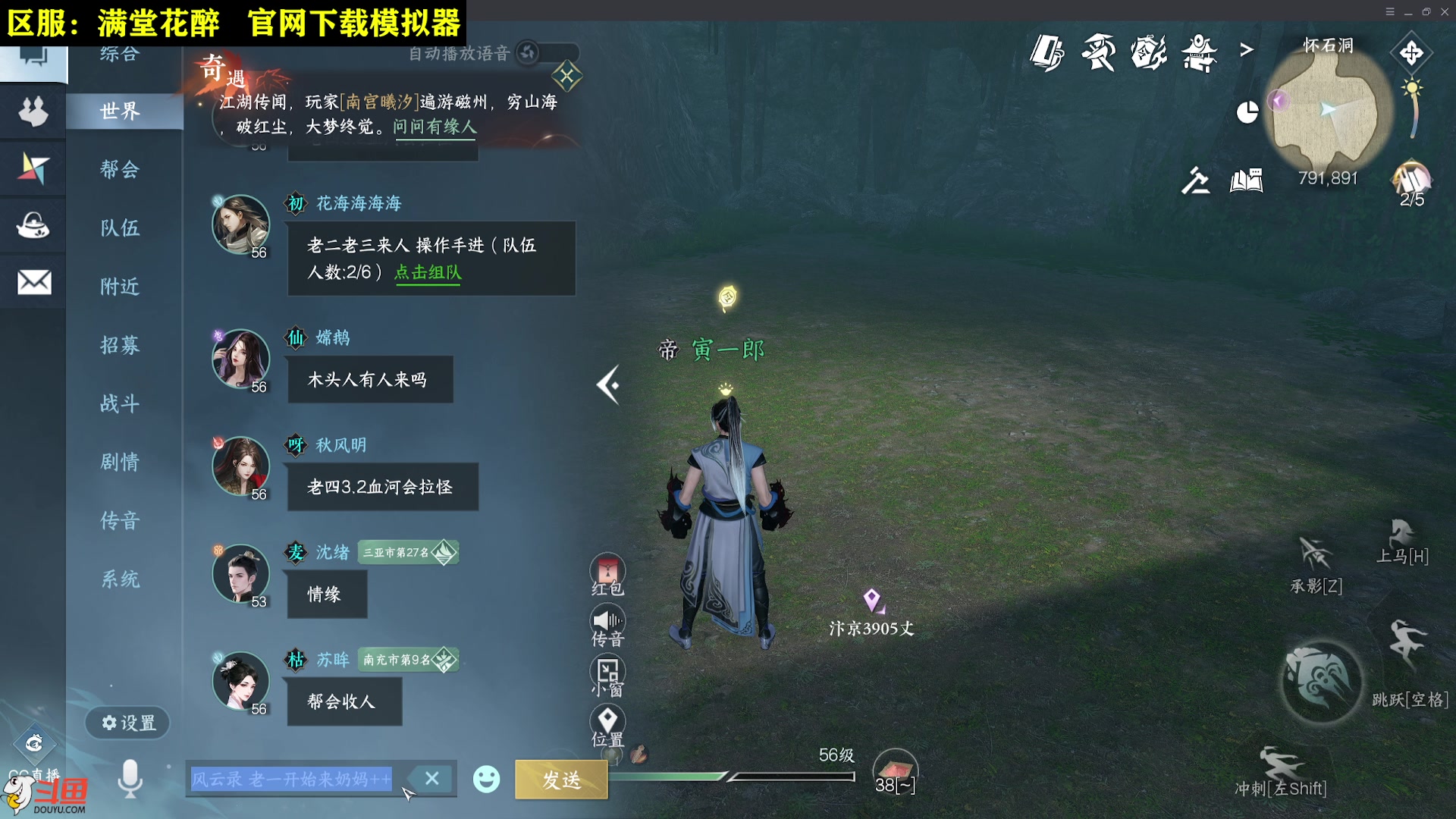 【2023-07-03 15点场】CSTG钢镚：寅一郎~我进去就是邦邦两拳！