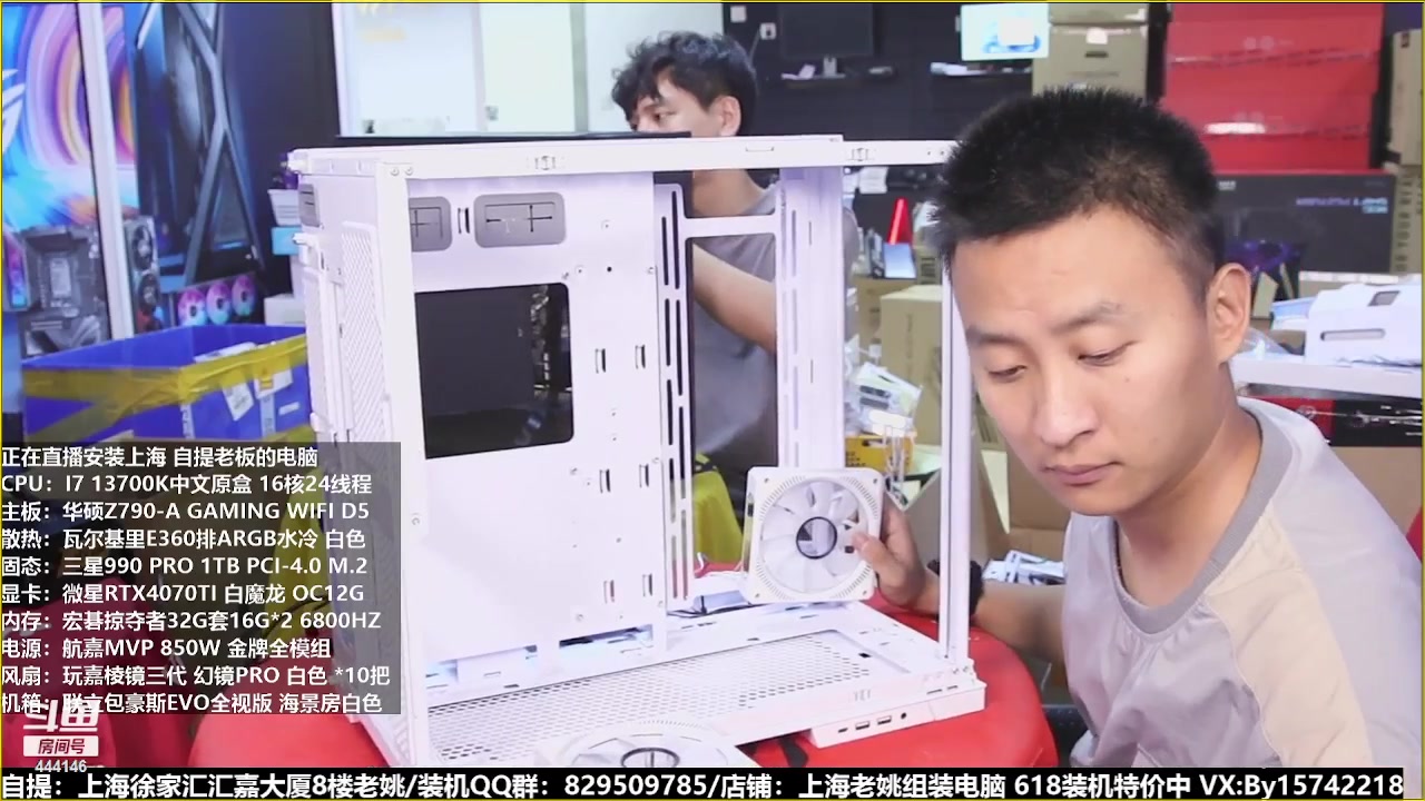 【2023-07-07 19点场】上海老姚：猴哥又回来装机啦