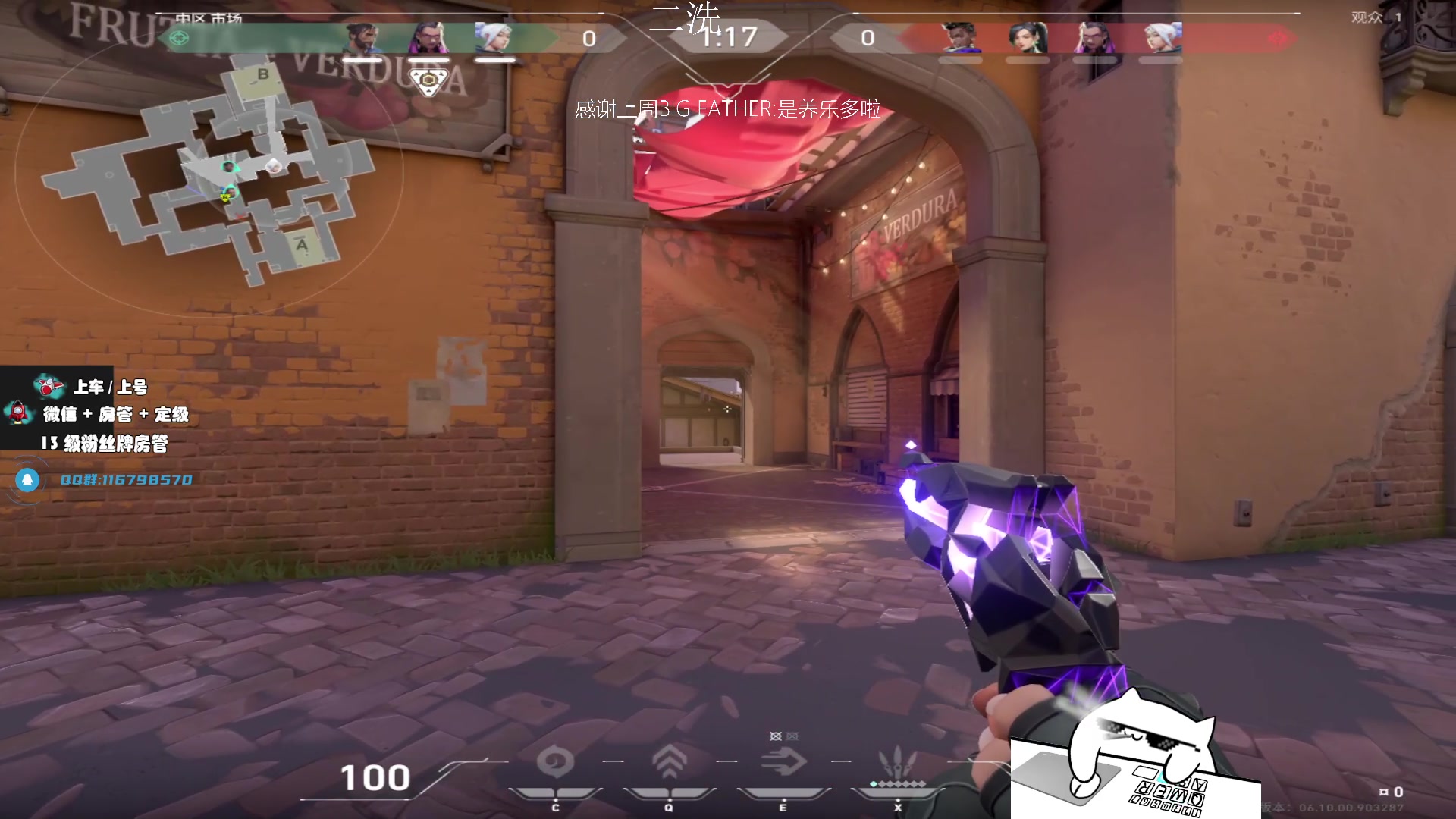 【2023-07-07 00点场】byMyes：一位csgo玩家