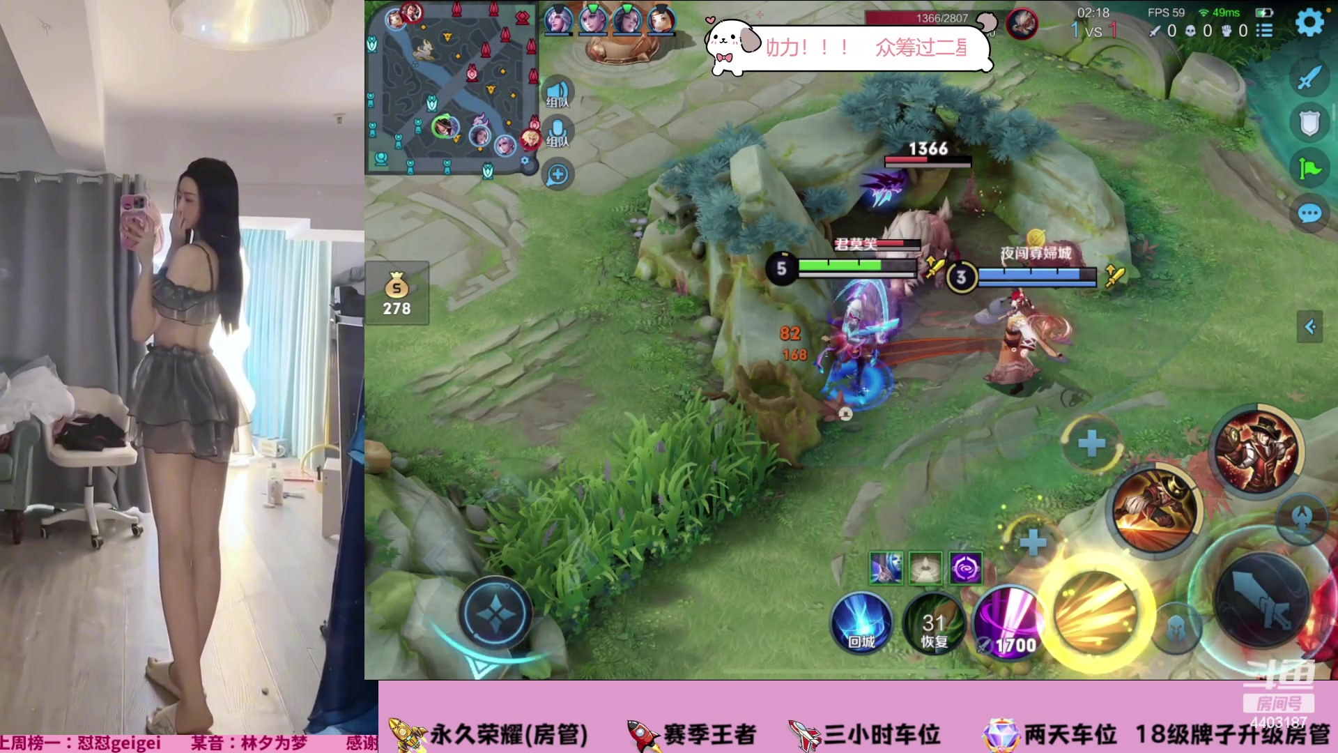 【2023-7-6 14点场】解说梦梦:90胜率❤️御姐音女野王带飞乱杀