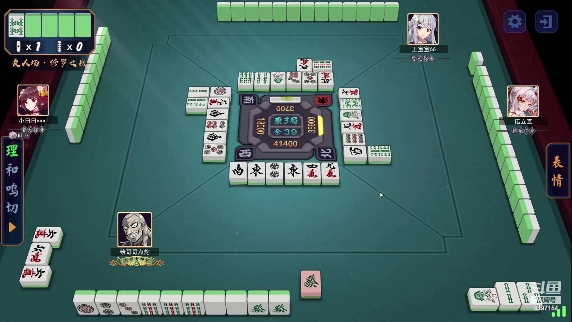 【2023-07-02 01点场】WE丶994：钻石双倍。。。MPL。。。