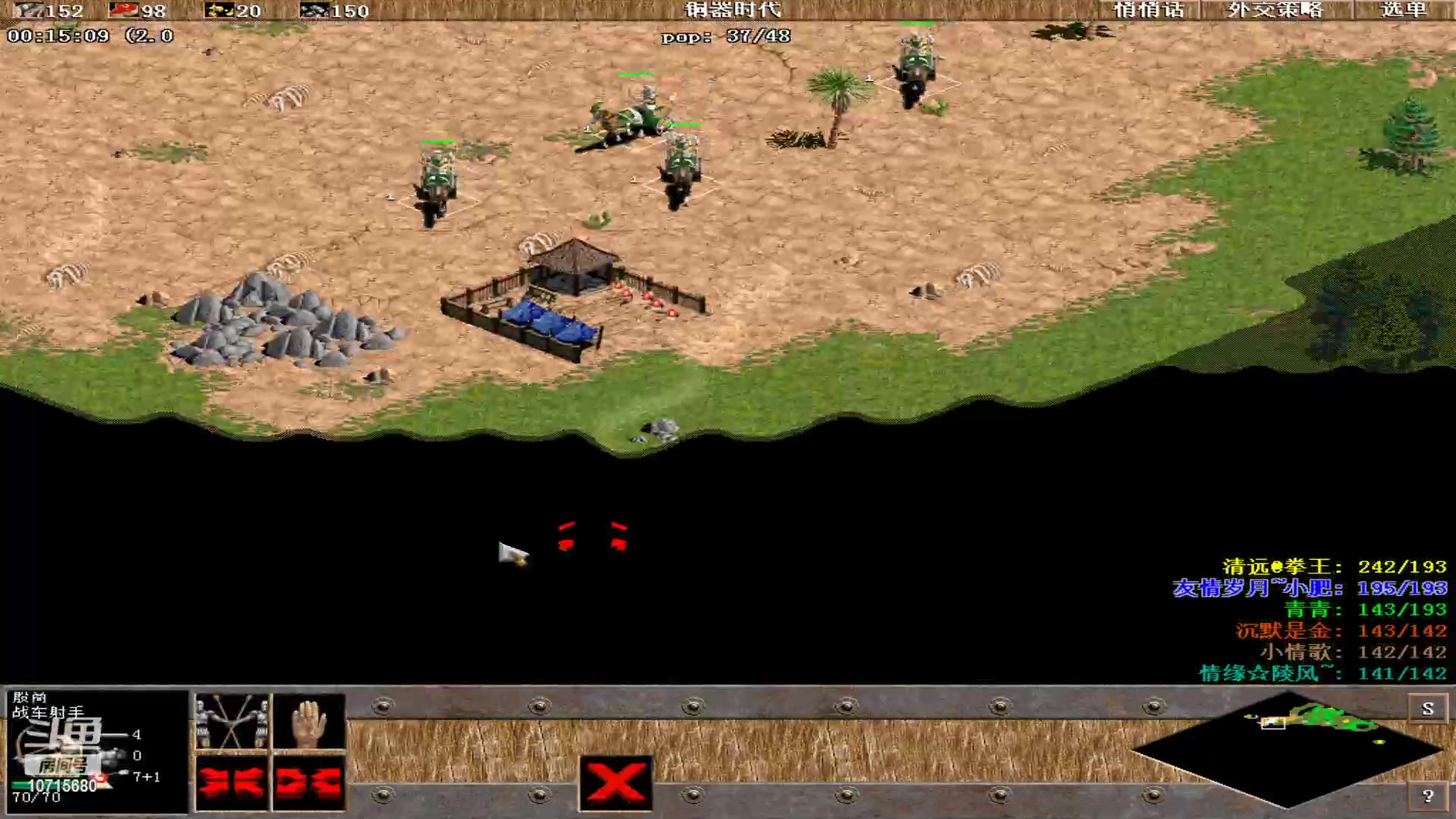 【2023-07-07 02点场】紫云同学706：青青罗马直播间