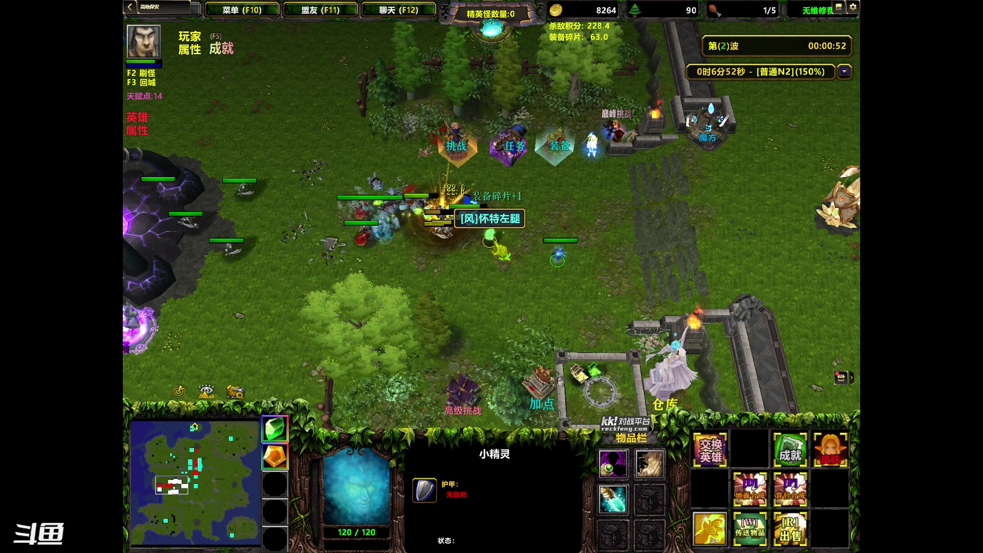 【2023-07-06 23点场】正是在下摸摸西：来咯来咯！！！ 10258996