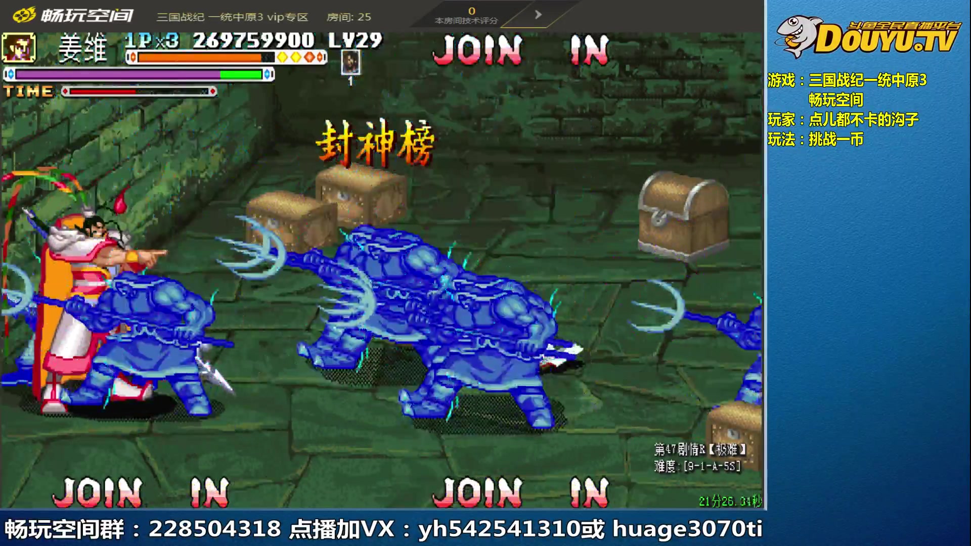 【2023-07-07 09点场】douyu素酒：三国战纪和西游释厄传专业改版作者