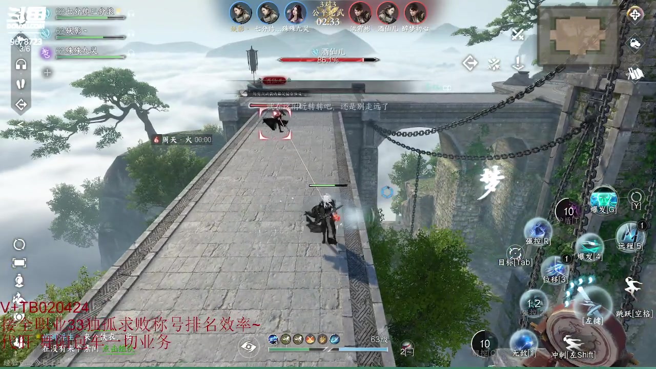 【2023-07-06 23点场】乐乐阿ovo：内测榜一专业调号全职业论武上段
